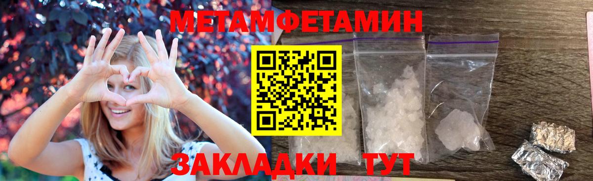 АМФ VHQ Апатиты