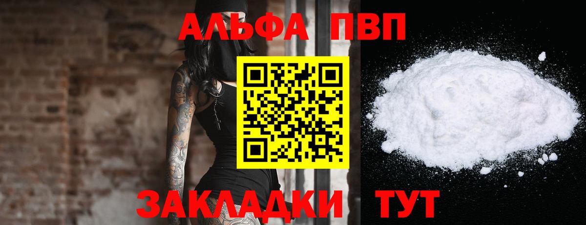 БУТИРАТ Апатиты