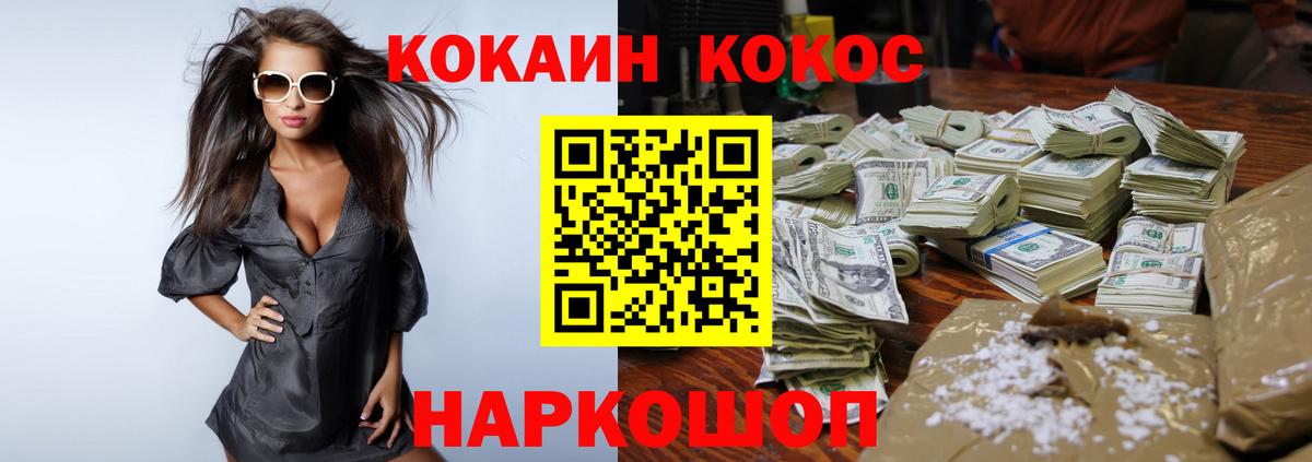 КОКАИН Эквадор Апатиты
