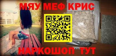 каннабис Гулькевичи