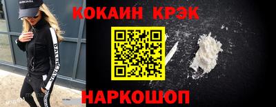 тгк Абинск