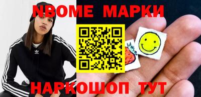 круглые Абакан
