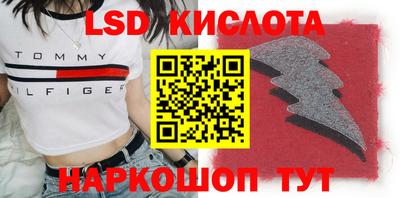 круглые Абакан