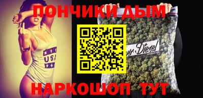 тгк Абинск