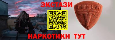 меф VHQ Гудермес