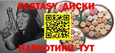 мдма Азнакаево