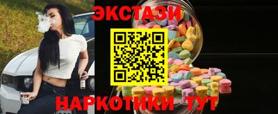 круглые Абакан