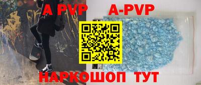 круглые Абакан