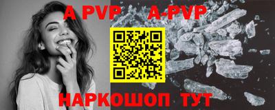 круглые Абакан