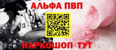 мдма Азнакаево