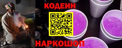 круглые Абакан