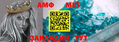 меф VHQ Гудермес