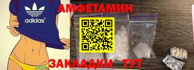 круглые Абакан