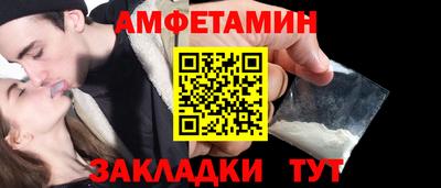 круглые Абакан