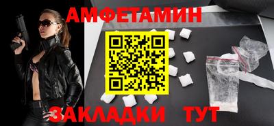 круглые Абакан