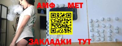 мдма Азнакаево