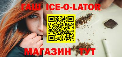 круглые Абакан