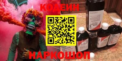 круглые Абакан