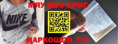 твердый Гуково