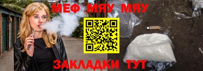мдма Азнакаево