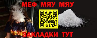 мдма Азнакаево