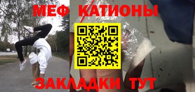 круглые Абакан