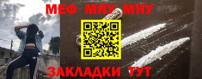 круглые Абакан