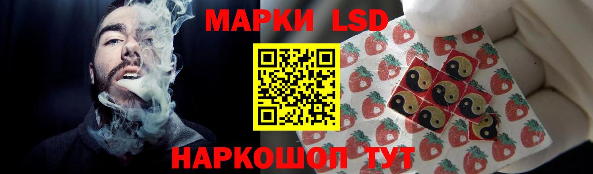 ЛСД экстази кислота Апатиты
