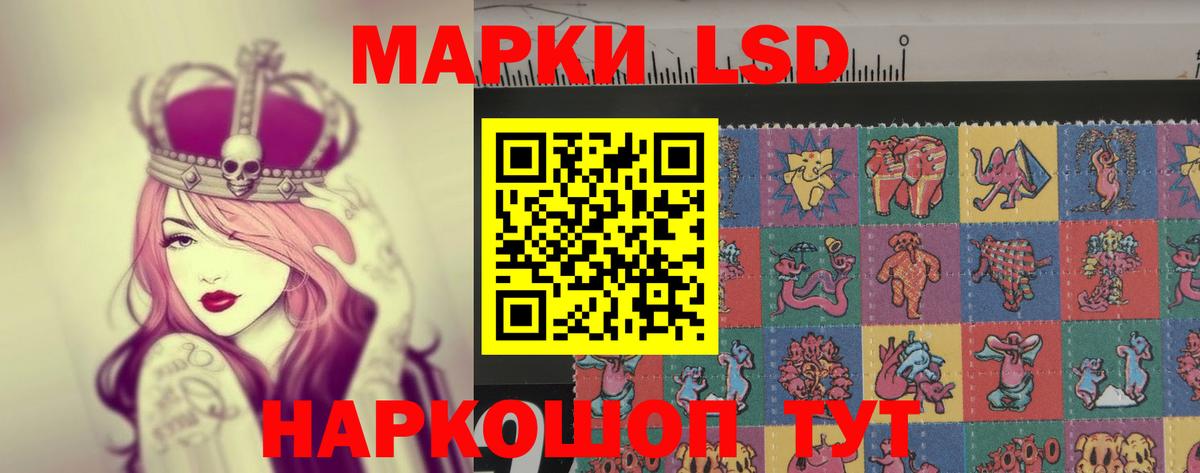 Лсд 25 экстази кислота  Вход с VPN  Апатиты  Лсд 25 экстази  LSD-25 экстази ecstasy 