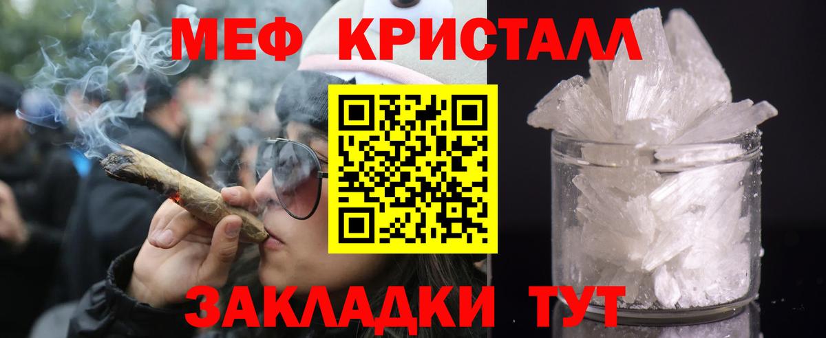 Мефедрон VHQ  МЕФ  Вход с VPN  Апатиты  МЯУ-МЯУ мука  Мефедрон 