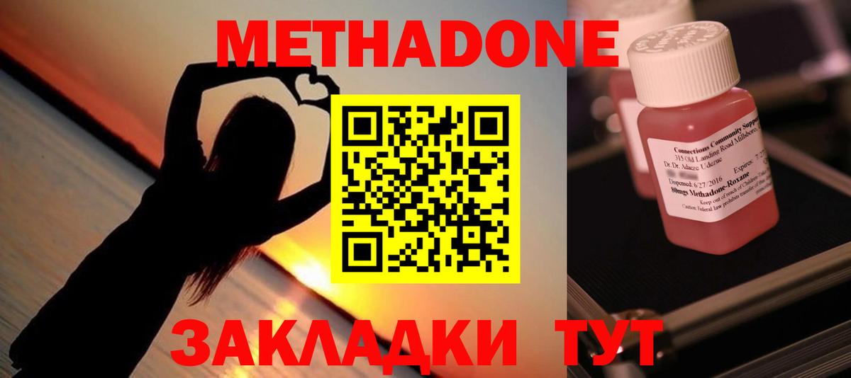 блэк спрут онион  МЕТАДОН methadone  Апатиты  Вход с VPN  МЕТАДОН methadone 
