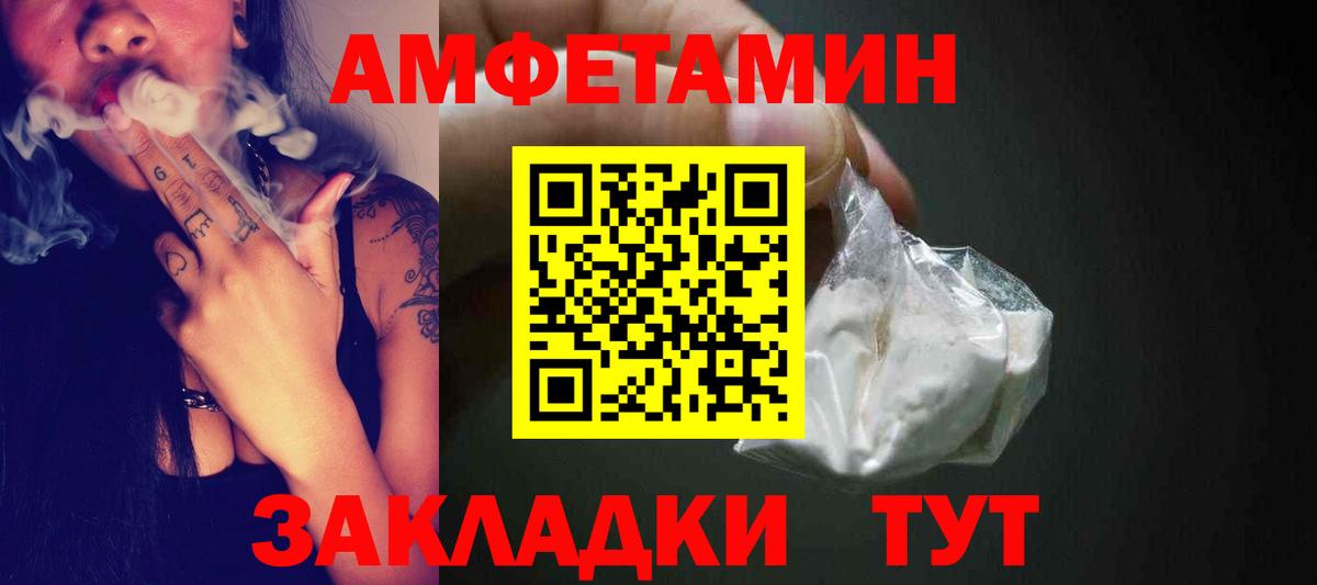 Метамфетамин пудра  Вход с VPN  Апатиты 